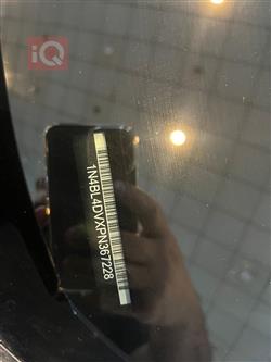 نیسان ئەلتیما